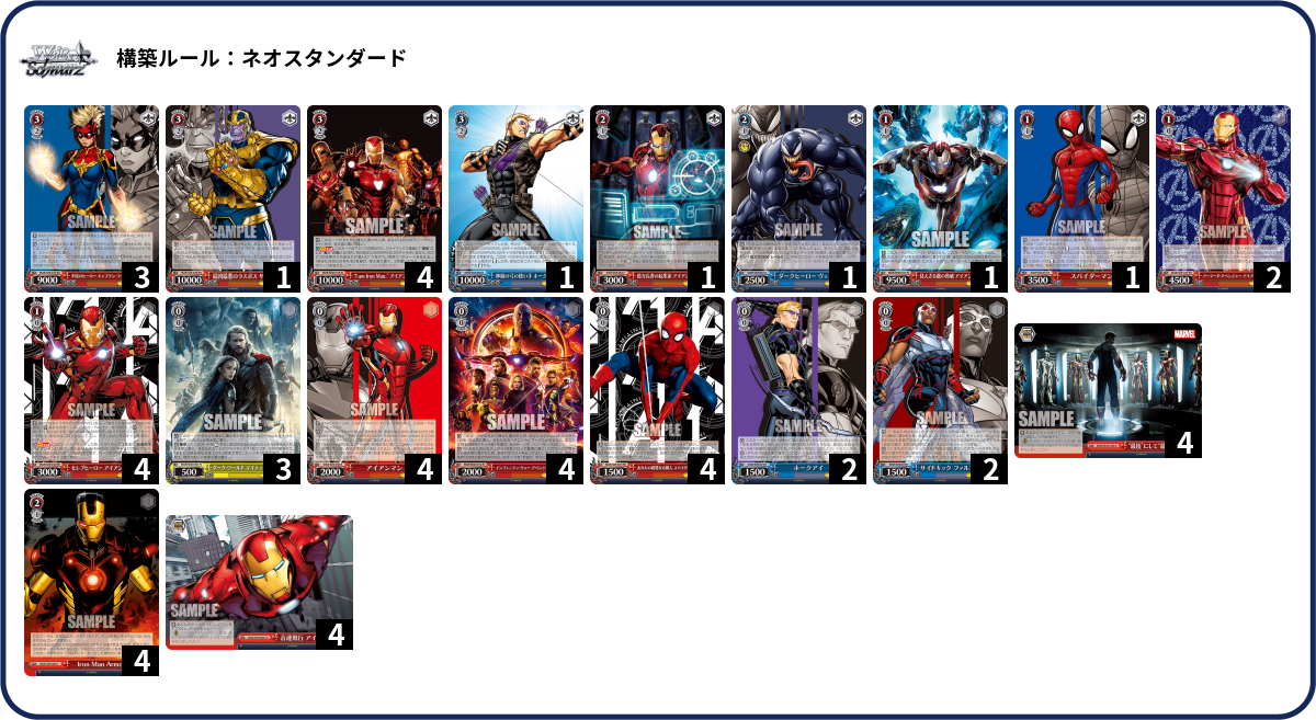 デッキコード「2E590」のデッキ | DECK LOG（デッキログ）