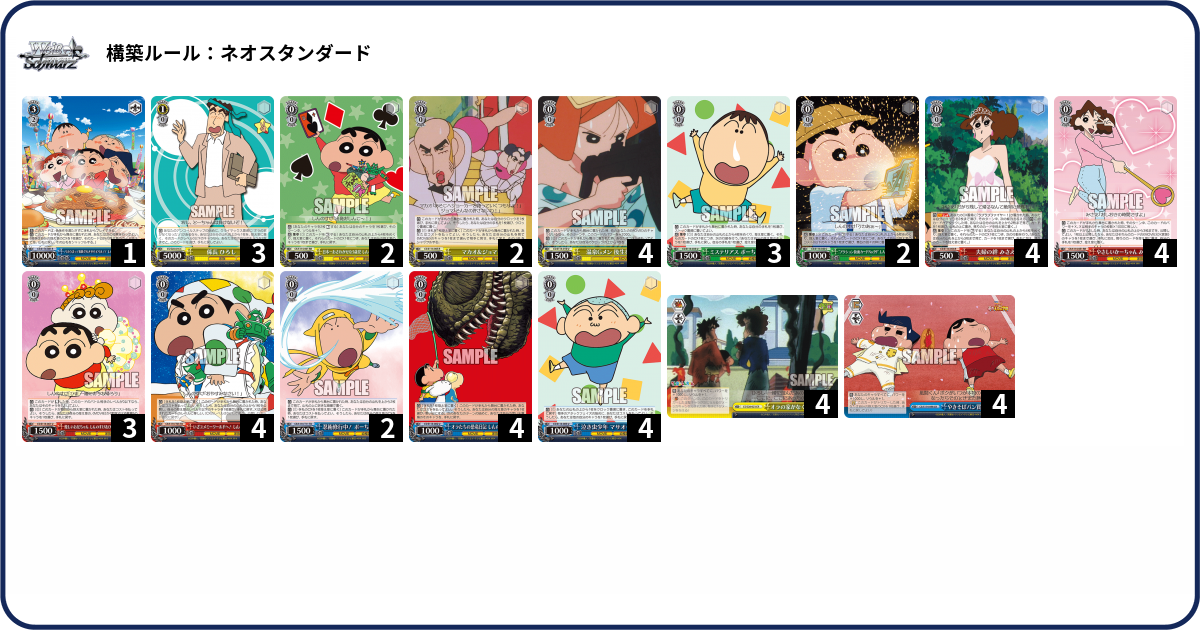 デッキコード「2E6K9」のデッキ | DECK LOG（デッキログ）