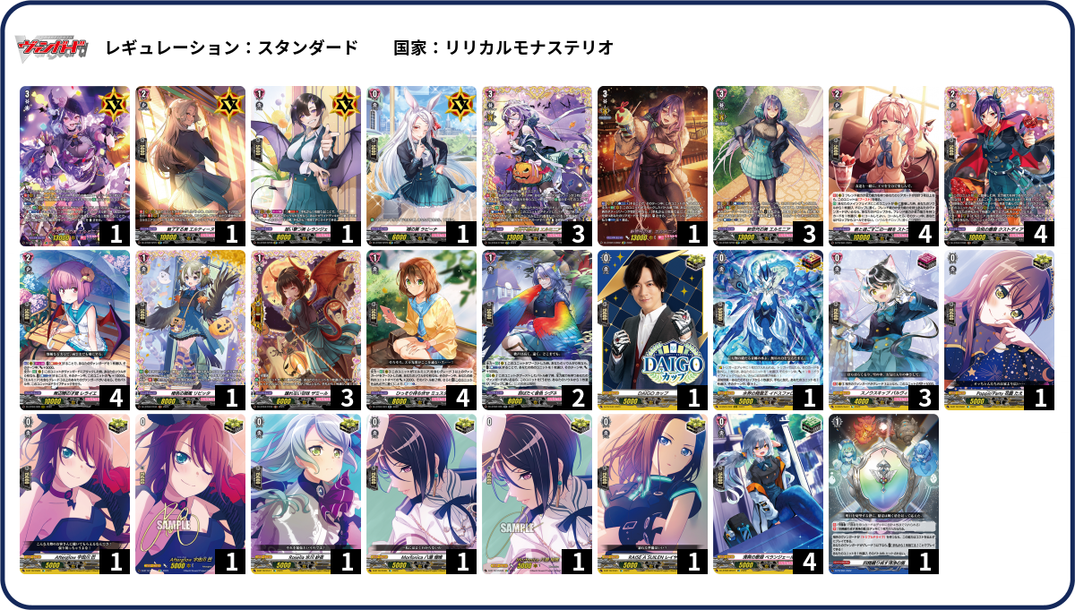 デッキコード「2E73U」のデッキ | DECK LOG（デッキログ）