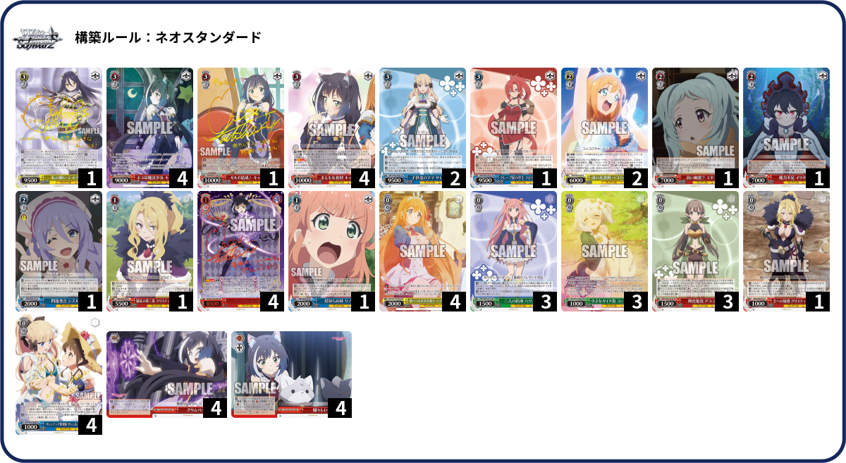 デッキコード「2EXP」のデッキ | DECK LOG（デッキログ）