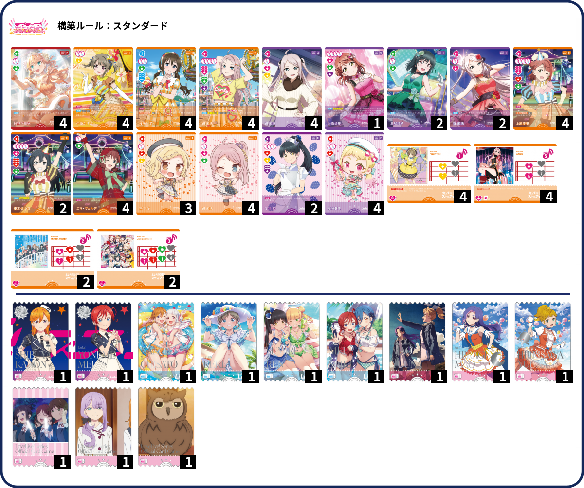 デッキコード「2FLWF」のデッキ | DECK LOG（デッキログ）