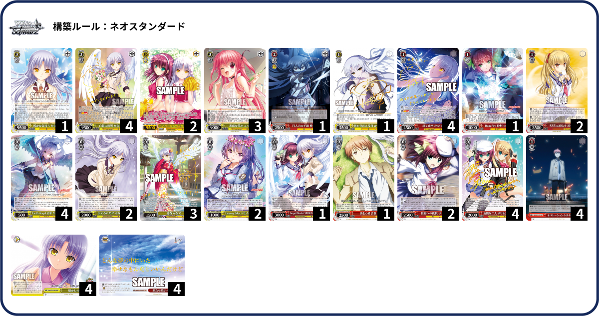 デッキコード「2FR6C」のデッキ | DECK LOG（デッキログ）