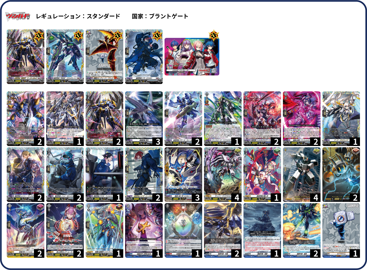 デッキコード「2GPFJ」のデッキ | DECK LOG（デッキログ）