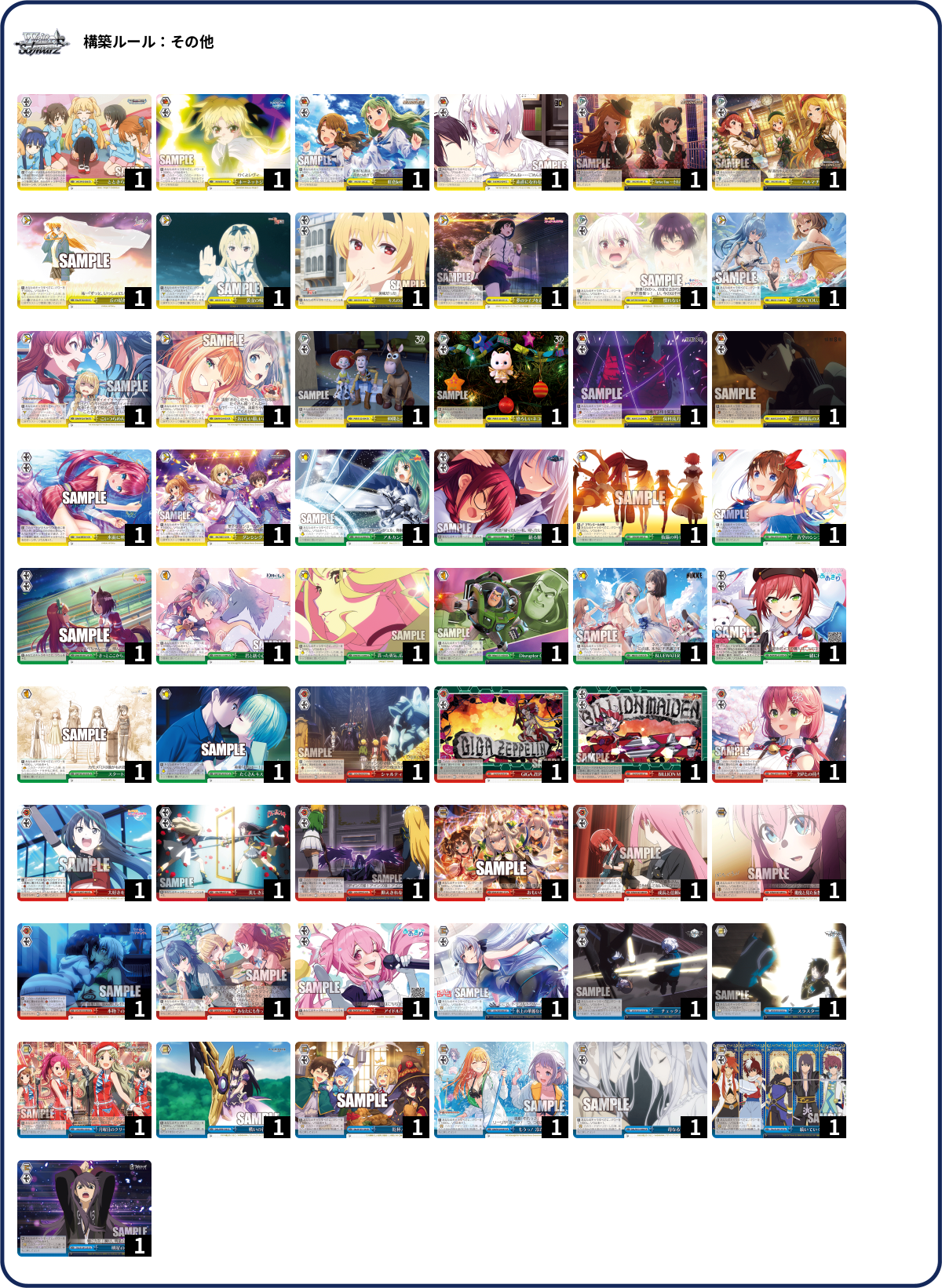 デッキコード「2GPJG」のデッキ | DECK LOG（デッキログ）