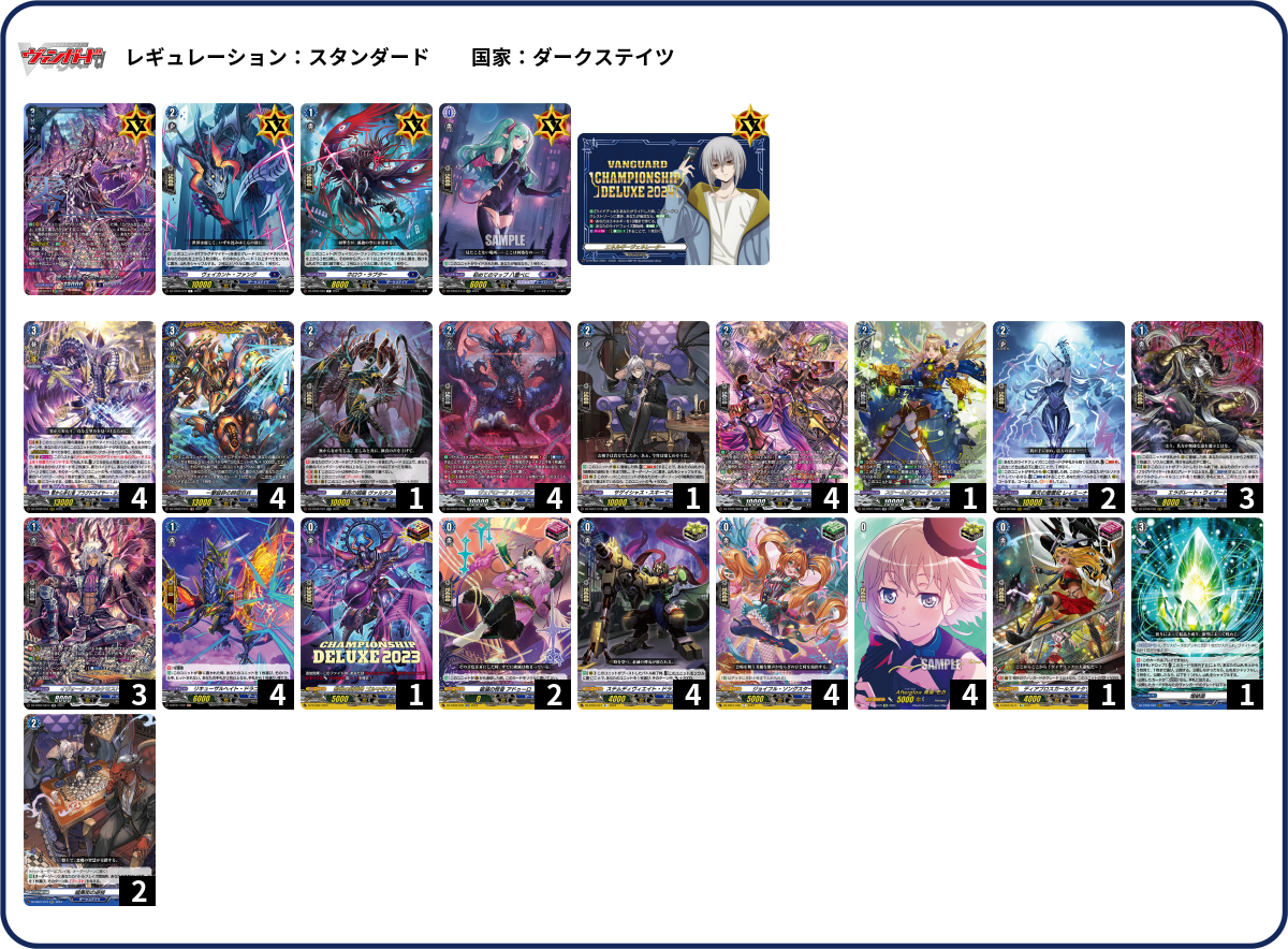 ろに様 リクエスト 3点 まとめ商品 本格構築済みデッキ フォロー割＋900円引 ろに様 リクエスト 3点 まとめ商品 本格構築済みデッキ フォロー