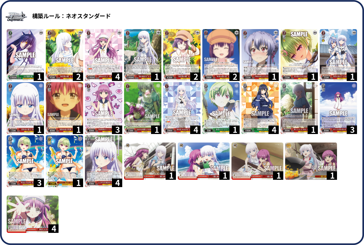 デッキコード「2H0E68」のデッキ | DECK LOG（デッキログ）