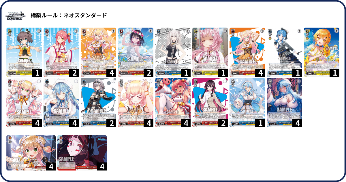 デッキコード「2HKCF」のデッキ | DECK LOG（デッキログ）