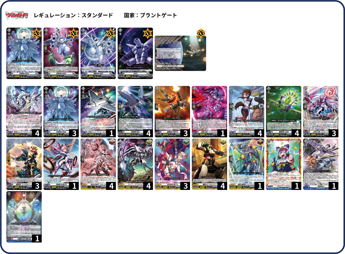 デッキコード「2HKPH」のデッキ | DECK LOG（デッキログ）