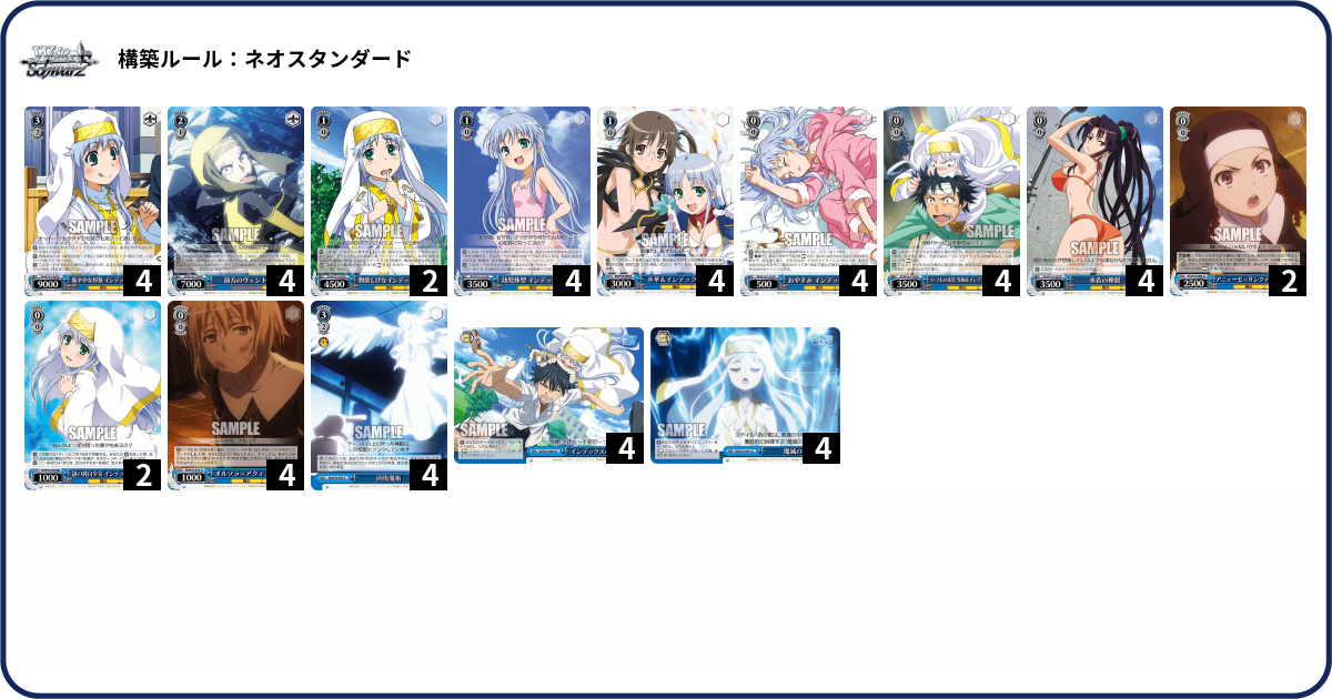 デッキコード「2HT44」のデッキ | DECK LOG（デッキログ）