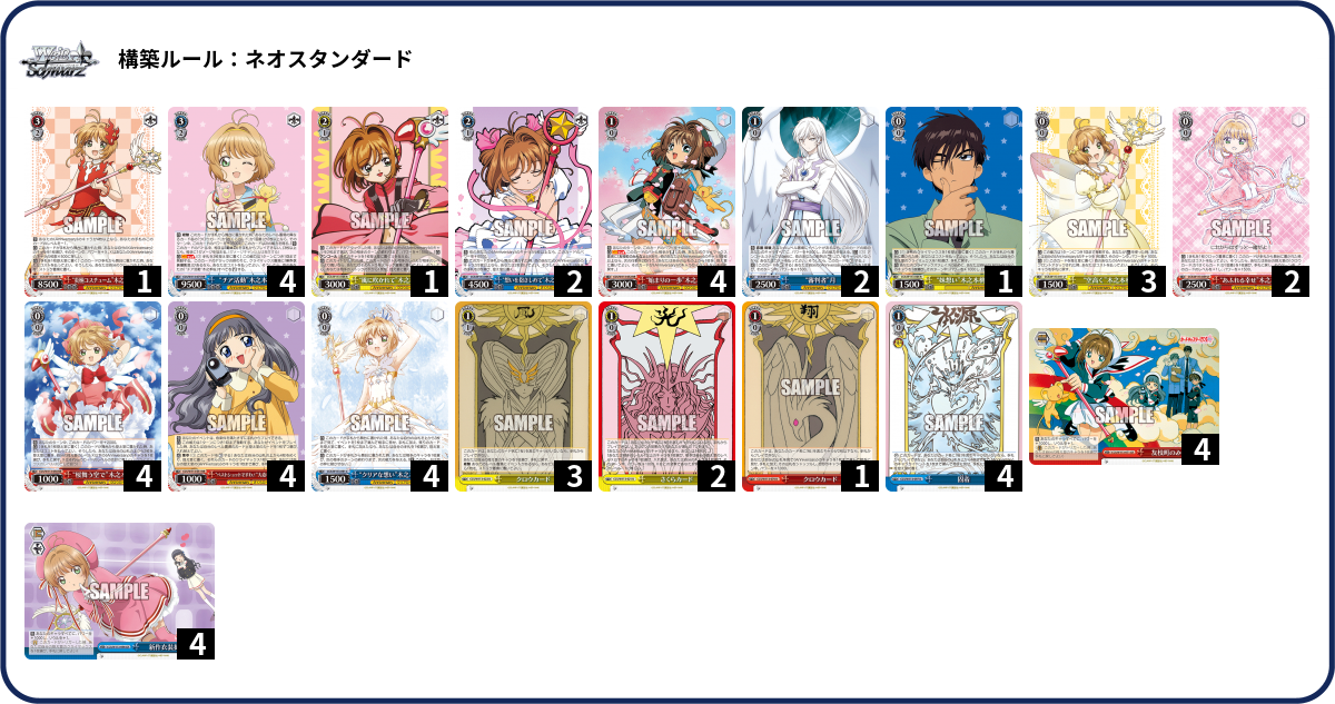 デッキコード「2HTAC」のデッキ | DECK LOG（デッキログ）