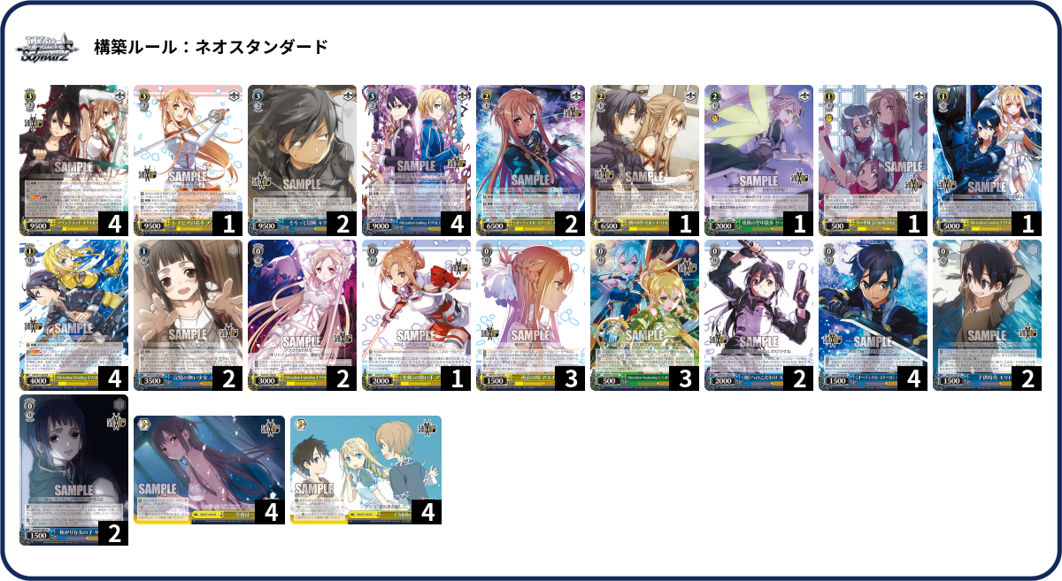 デッキコード「2J60U」のデッキ | DECK LOG（デッキログ）