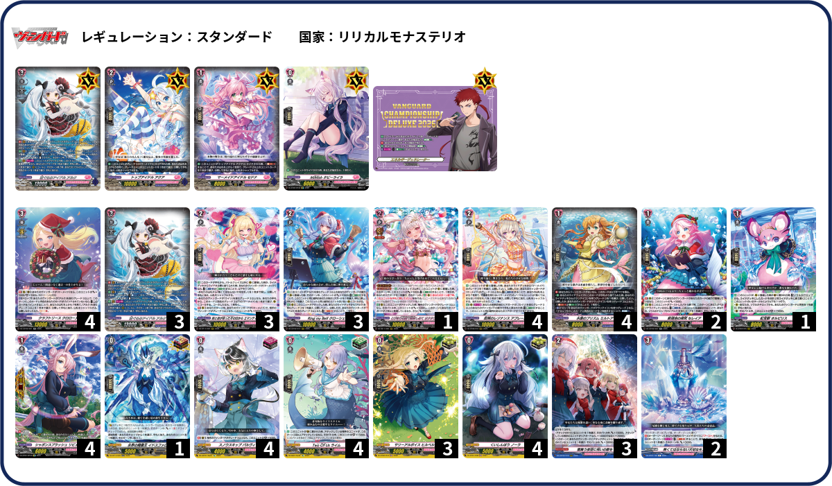デッキコード「2JBVK」のデッキ | DECK LOG（デッキログ）