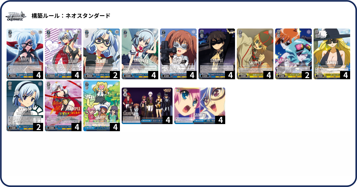 デッキコード「2JUCY」のデッキ | DECK LOG（デッキログ）