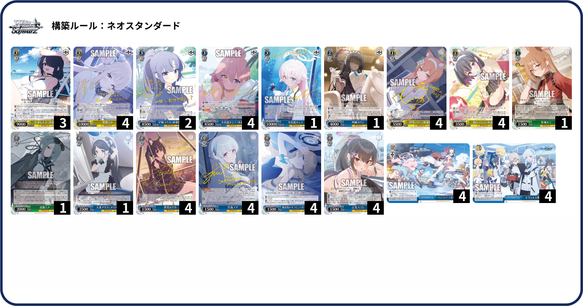 デッキコード「2JZJW」のデッキ | DECK LOG（デッキログ）