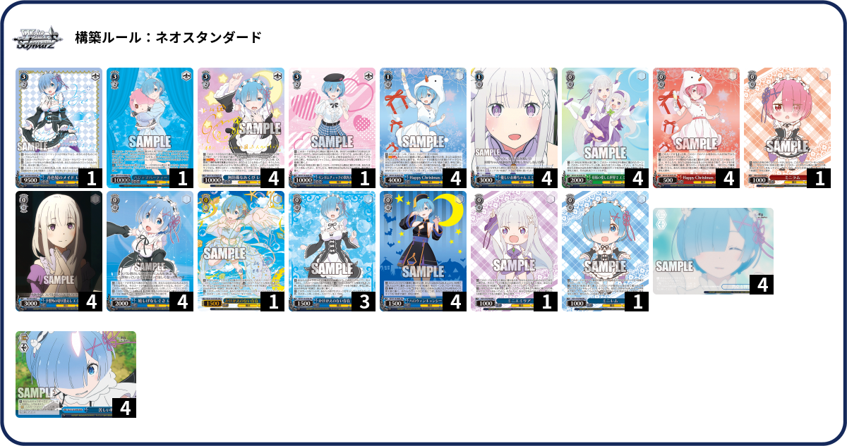 デッキコード「2K1U4」のデッキ | DECK LOG（デッキログ）