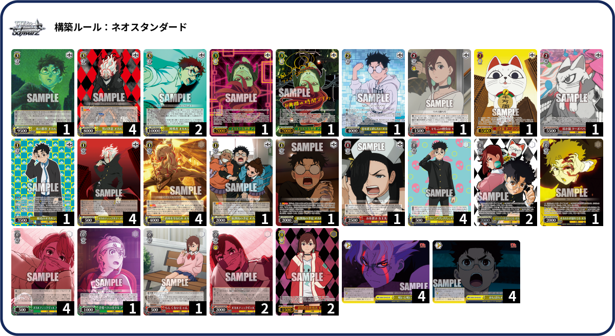 デッキコード「2K2ZRJ」のデッキ | DECK LOG（デッキログ）