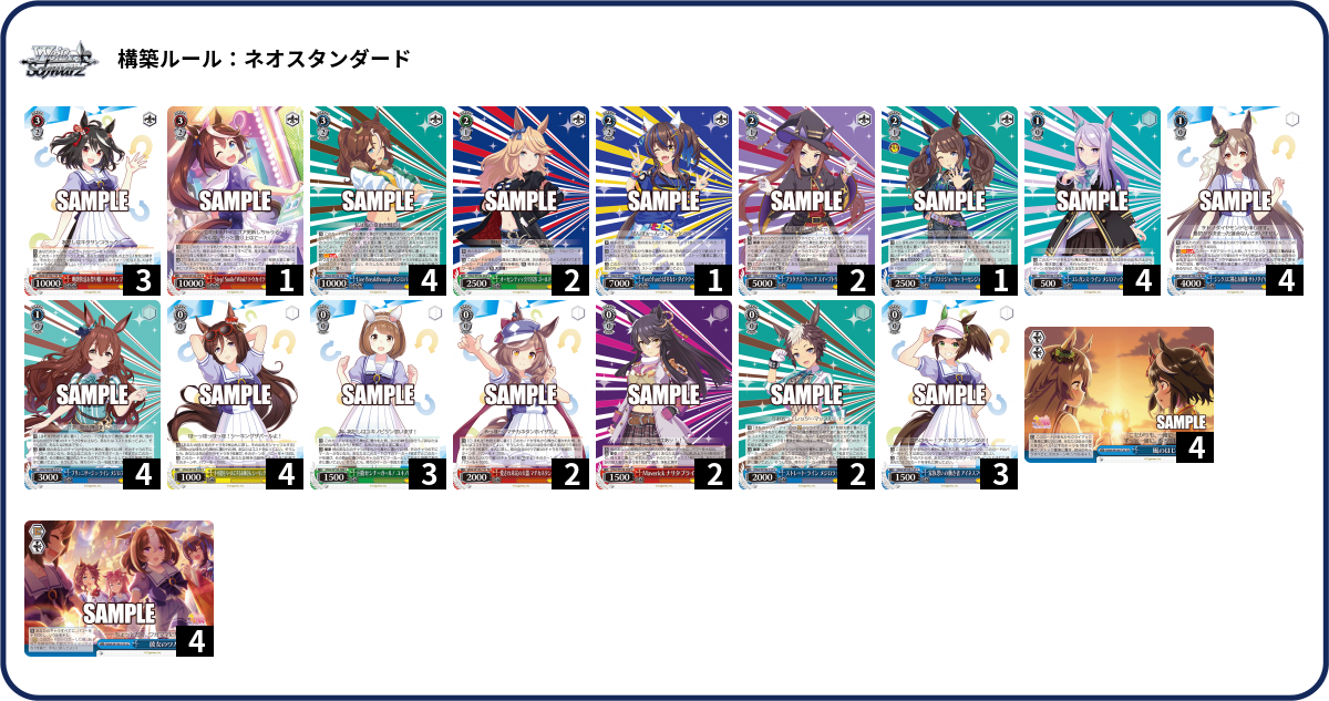 デッキコード「2K4YD」のデッキ | DECK LOG（デッキログ）