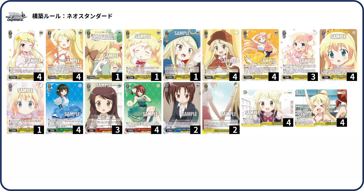 デッキコード「2KLJA」のデッキ | DECK LOG（デッキログ）