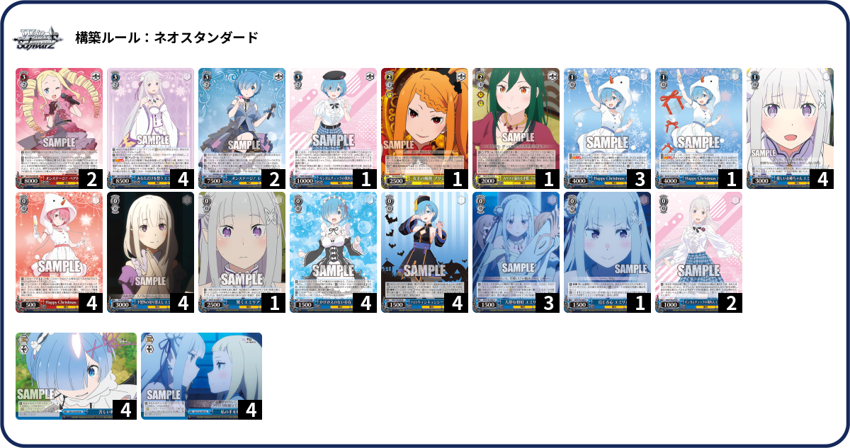 デッキコード「2L28DN」のデッキ | DECK LOG（デッキログ）