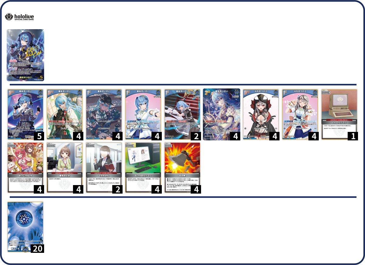 デッキコード「2L2MN」のデッキ | DECK LOG（デッキログ）