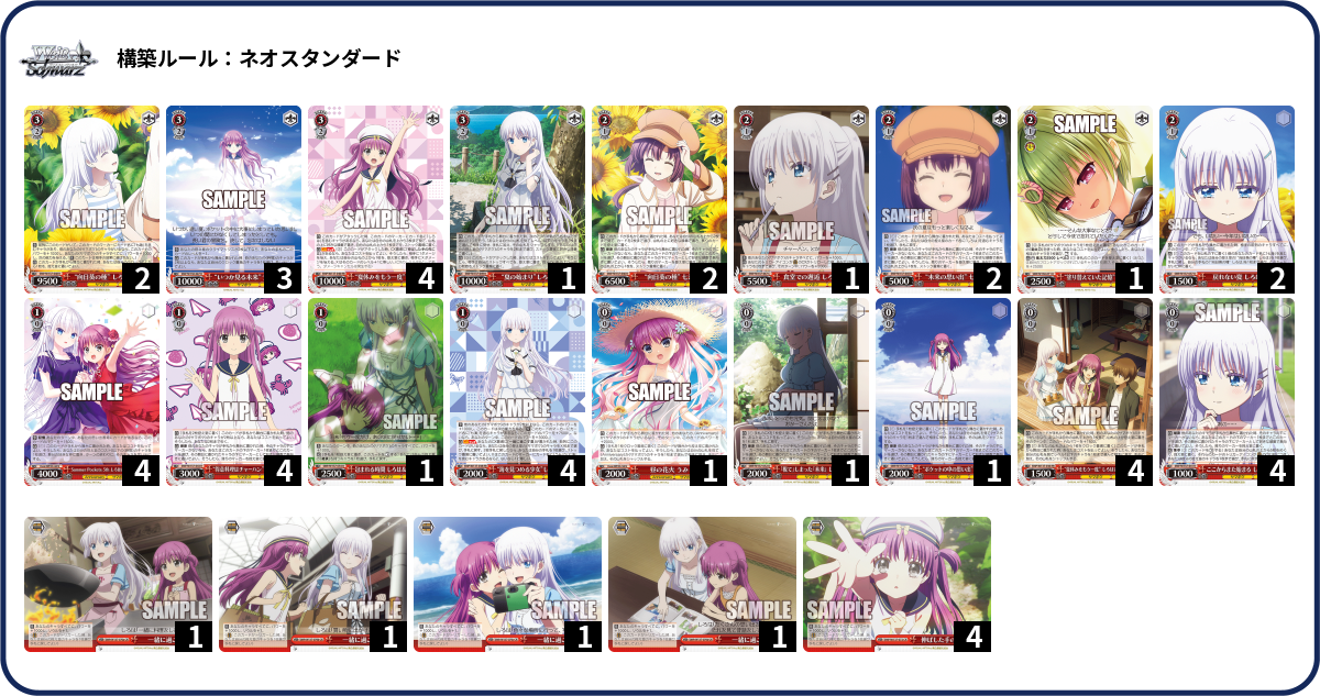 デッキコード「2L5QB」のデッキ | DECK LOG（デッキログ）