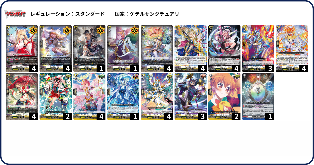 デッキコード「2LEJ3」のデッキ | DECK LOG（デッキログ）