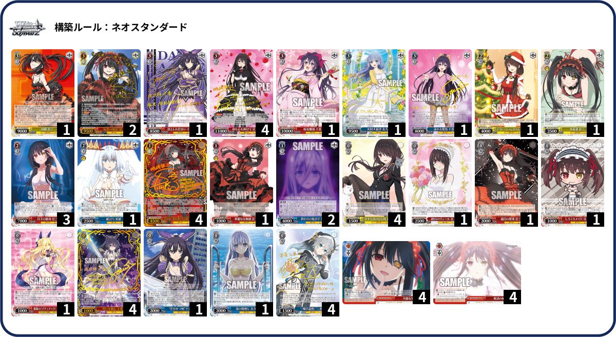 デッキコード「2LKRX」のデッキ | DECK LOG（デッキログ）