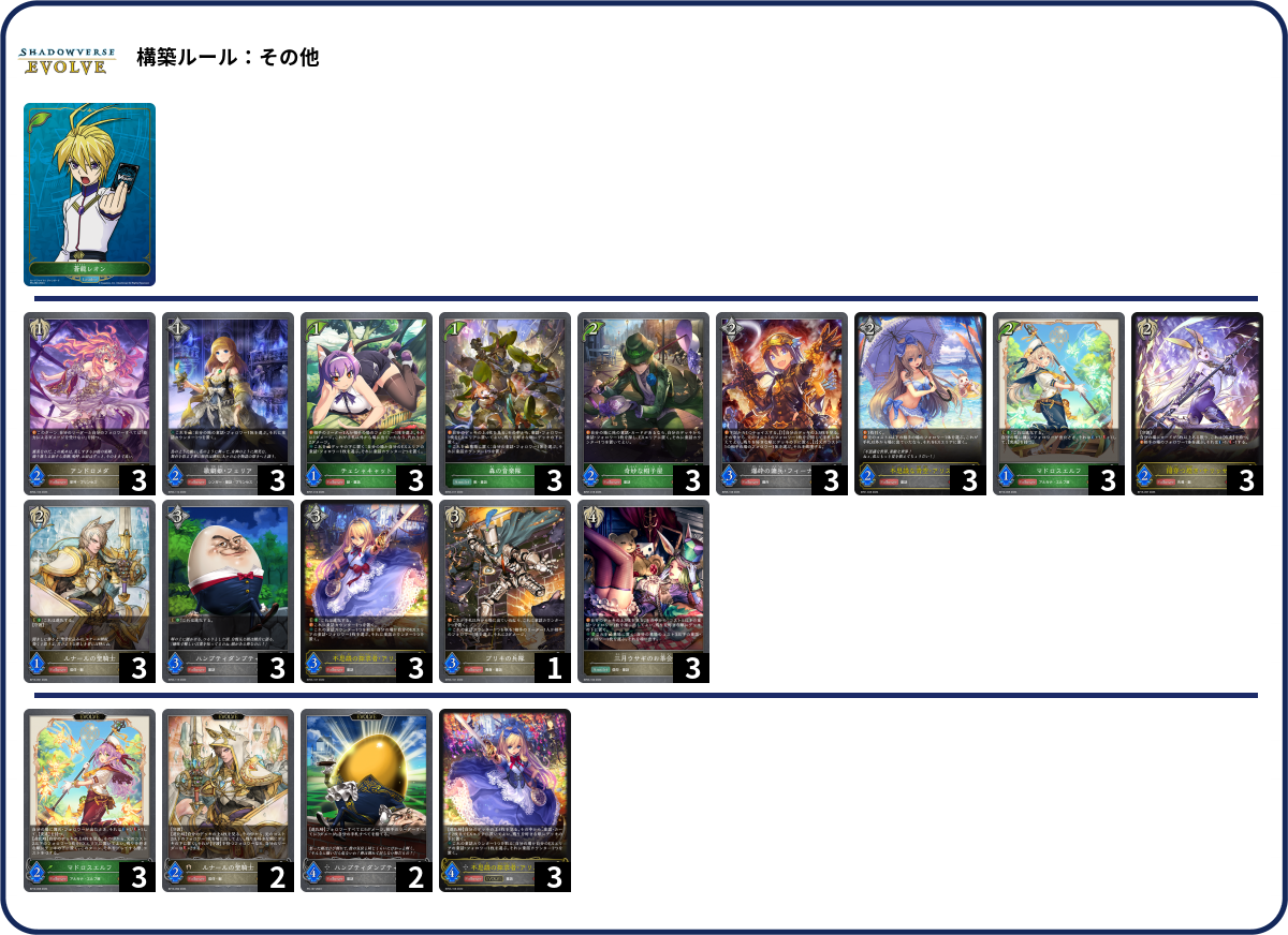 【在庫限り】 デッキコード「2LZ97」のデッキ | DECK LOG（デッキログ） カードファイト!! ヴァンガード