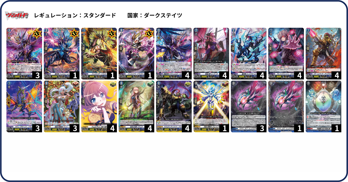 デッキコード「2N48X」のデッキ | DECK LOG（デッキログ）