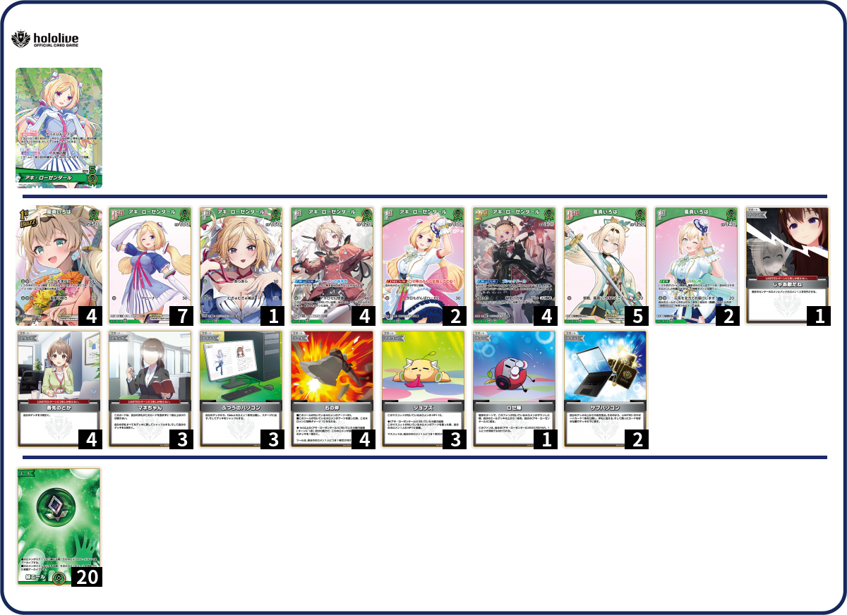 デッキコード「2NQGM」のデッキ | DECK LOG（デッキログ）