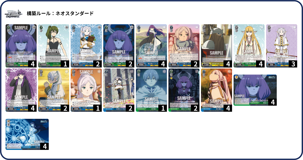 デッキコード「2NRNN」のデッキ | DECK LOG（デッキログ）