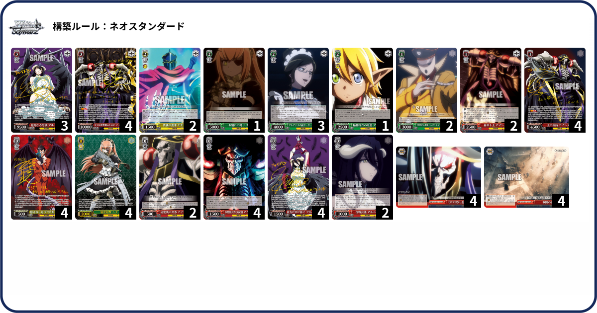 デッキコード「2NVKB」のデッキ | DECK LOG（デッキログ）