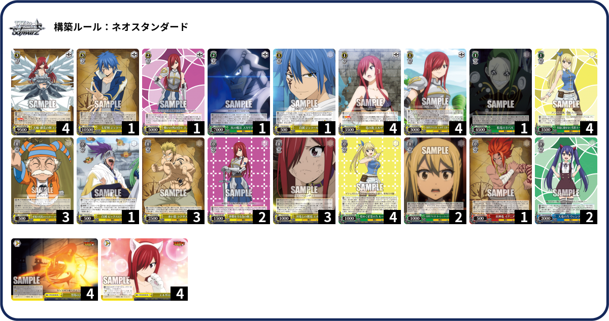 デッキコード「2Q38J」のデッキ | DECK LOG（デッキログ）