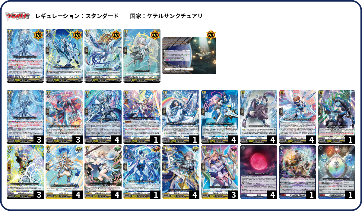 デッキコード「2Q41N」のデッキ | DECK LOG（デッキログ）