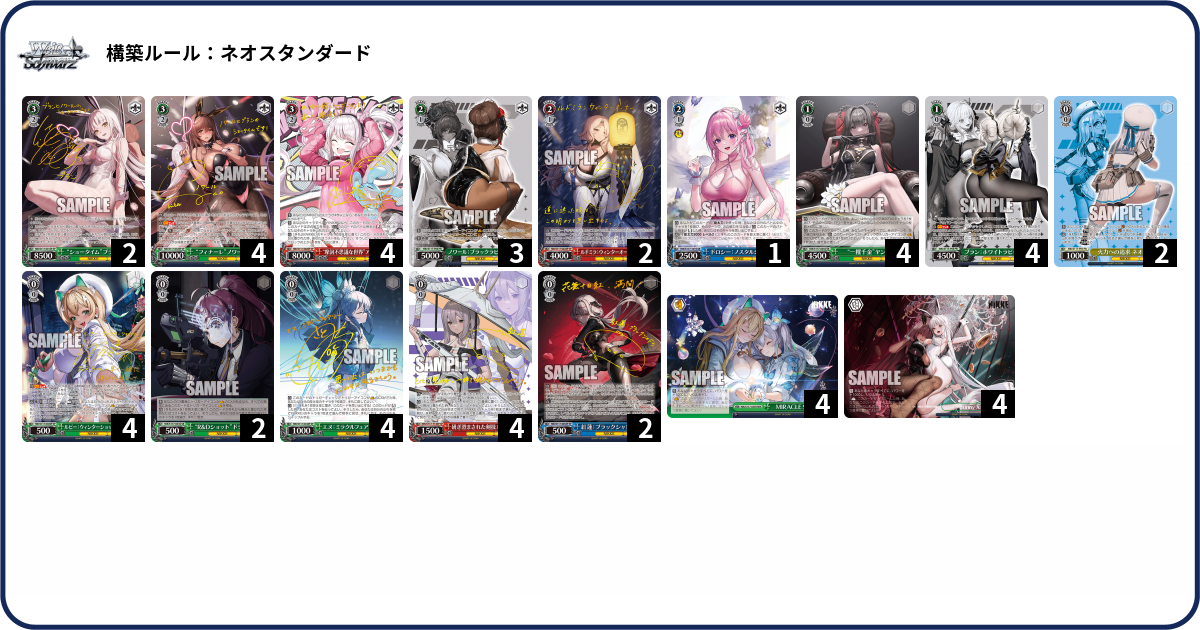 早い者勝ち‼️ レヴノローグ　デッキ Amazon.co.jp: Z/X -Zillions of enemy X- スタートダッシュ