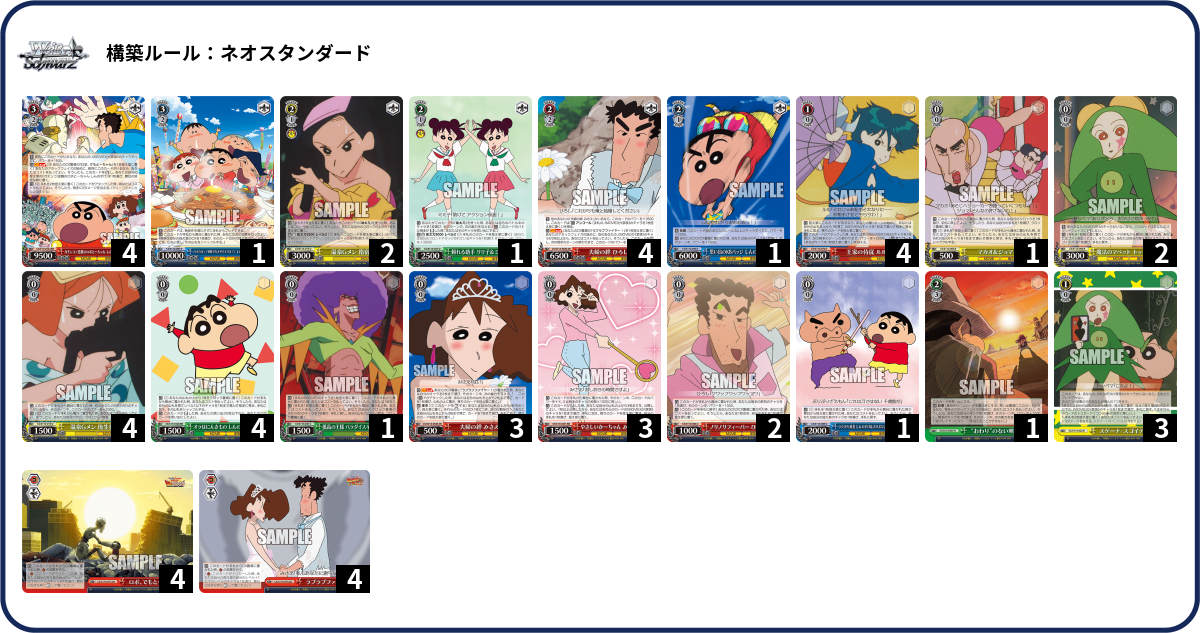 デッキコード「2QYB9」のデッキ | DECK LOG（デッキログ）