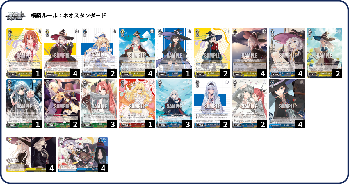 デッキコード「2QZYZ」のデッキ | DECK LOG（デッキログ）