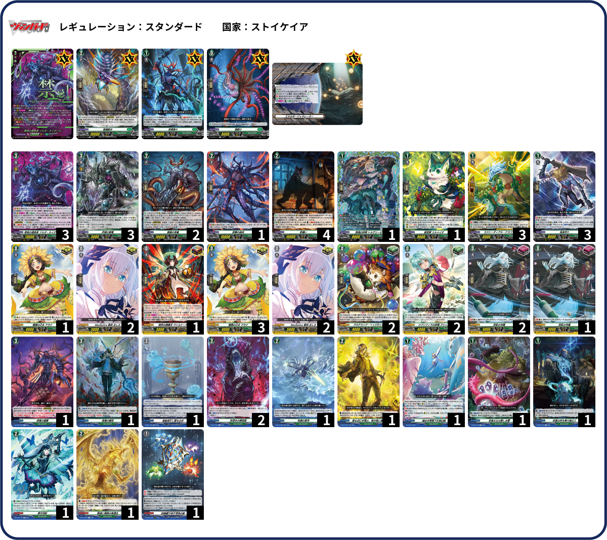 デッキコード「2R406」のデッキ | DECK LOG（デッキログ）