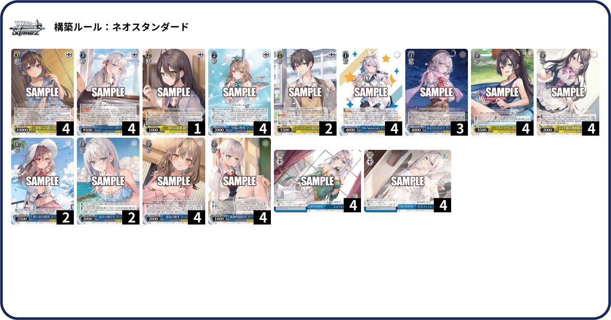 ロシデレ RRR SR RR +α スニーカー文庫 デッキ パーツ まとめ サプライ】角川スニーカー文庫「時々ボソッとロシア語でデレる隣の