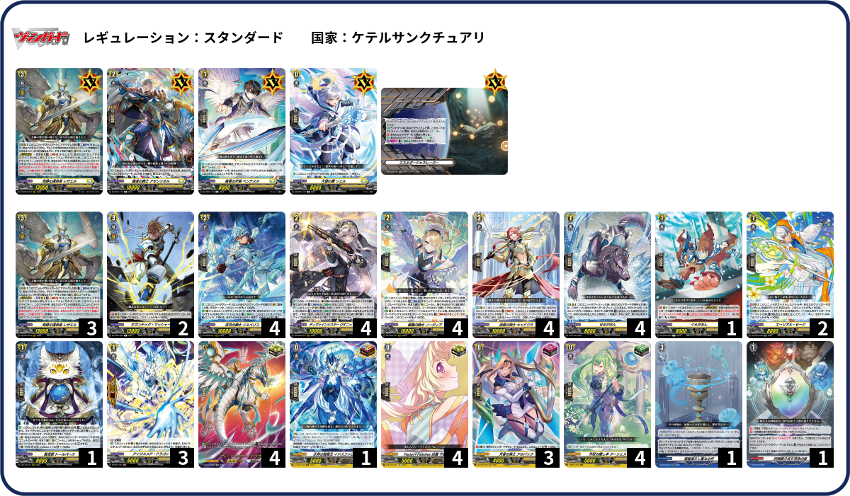 デッキコード「2RY82」のデッキ | DECK LOG（デッキログ）