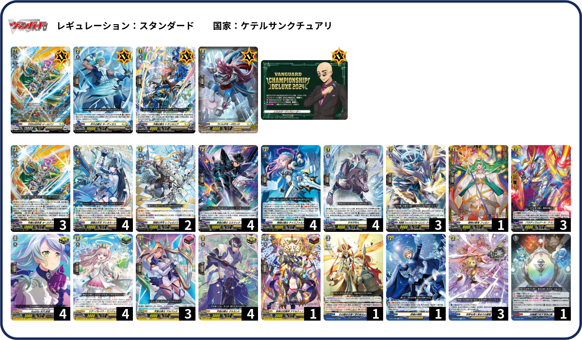 デッキコード「2SGX9」のデッキ | DECK LOG（デッキログ）