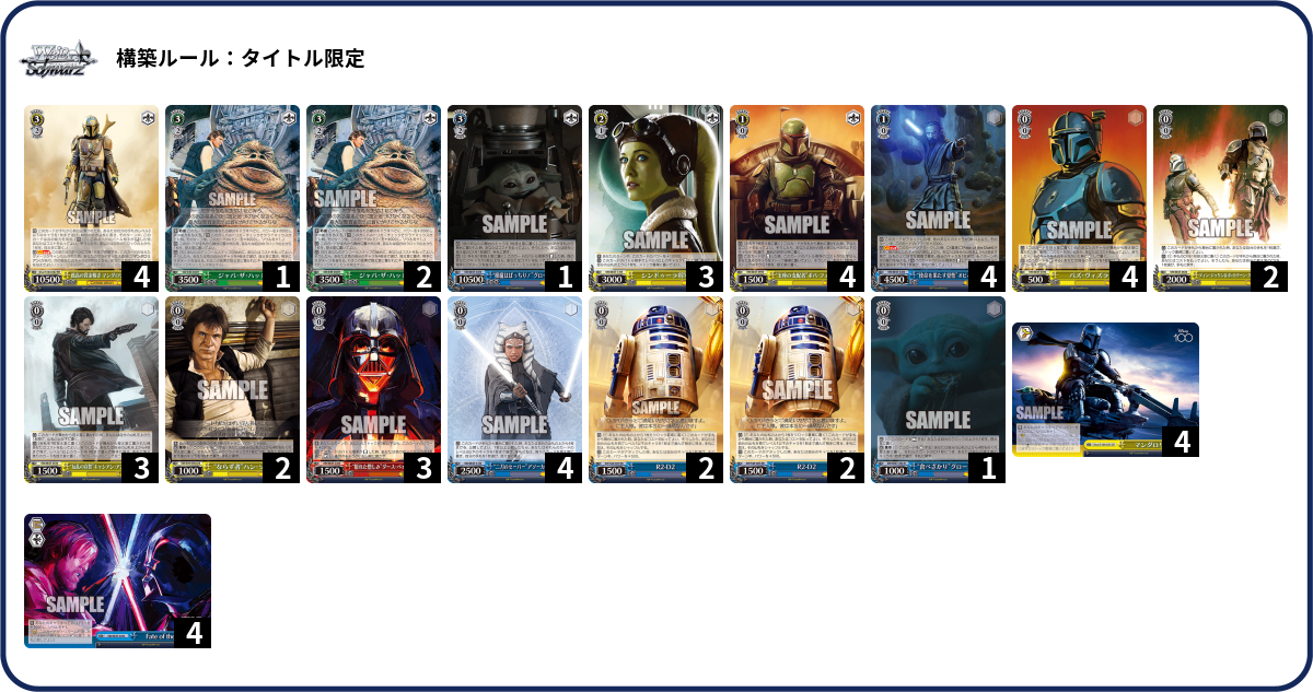 デッキコード「2STJT」のデッキ | DECK LOG（デッキログ）