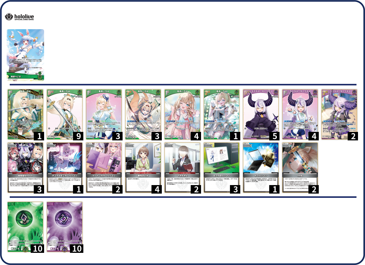 デッキコード「2SV5P」のデッキ | DECK LOG（デッキログ）