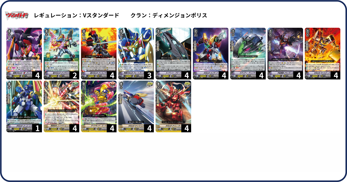 デッキコード「2TJGC」のデッキ | DECK LOG（デッキログ）