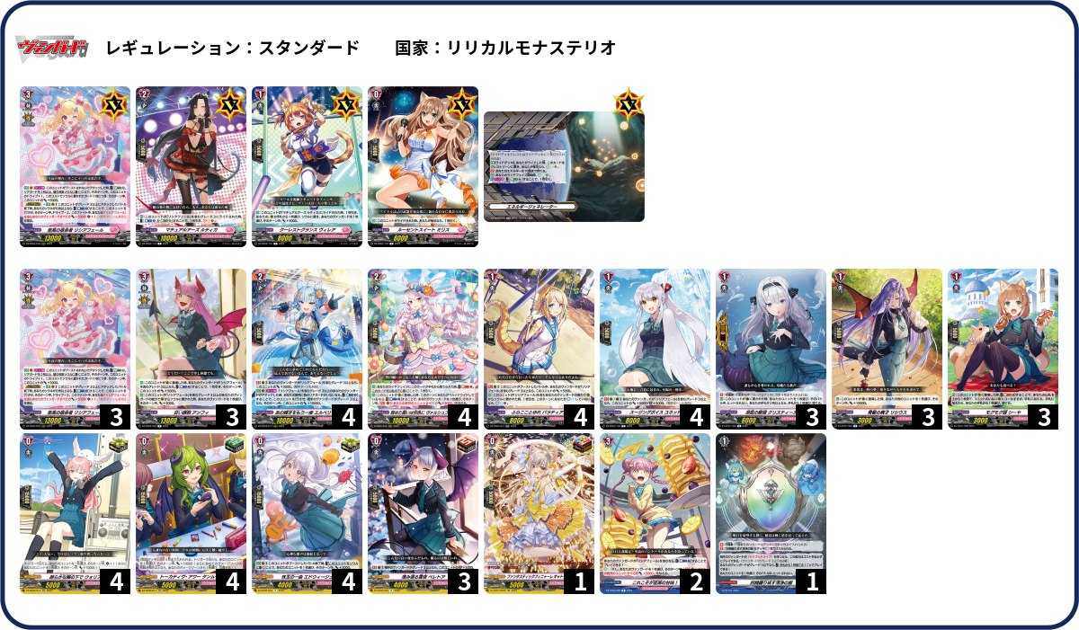 デッキコード「2TS1D」のデッキ | DECK LOG(デッキログ) デッキコード「2TS1D」のデッキ | DECK LOG(デッキログ)