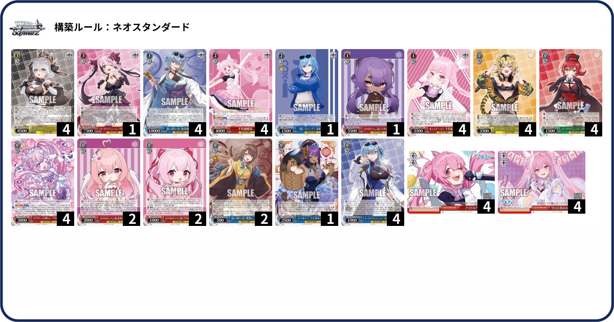 デッキコード「2U4XT」のデッキ | DECK LOG（デッキログ）