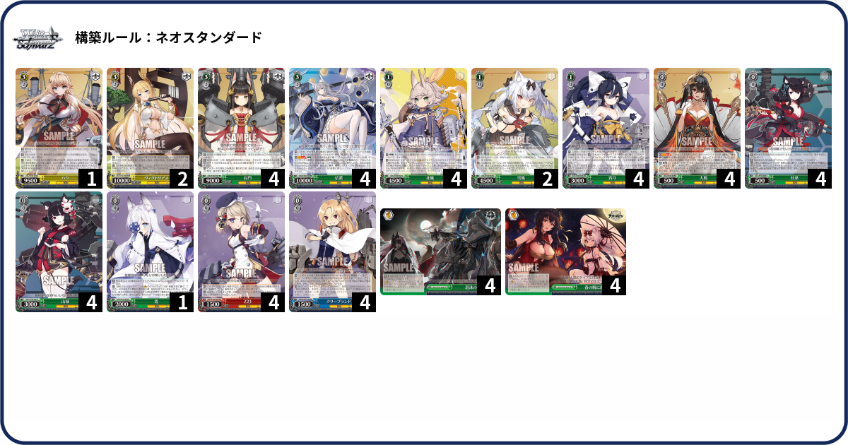 デッキコード「2UY04」のデッキ | DECK LOG（デッキログ）