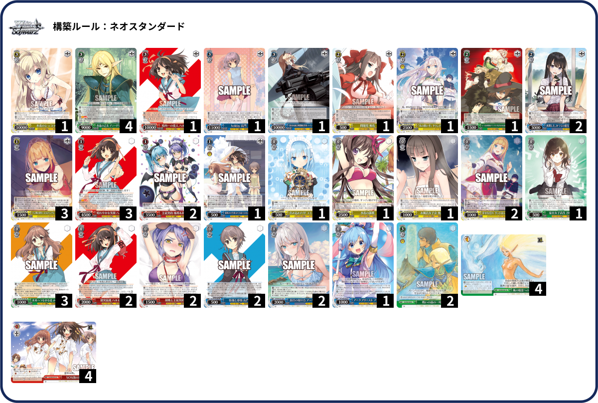 デッキコード「2V3NA」のデッキ | DECK LOG（デッキログ）