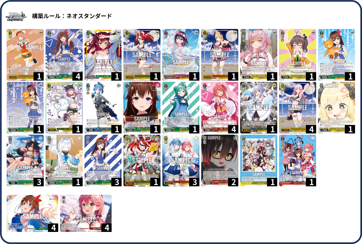 デッキコード「2V3P4」のデッキ | DECK LOG（デッキログ）