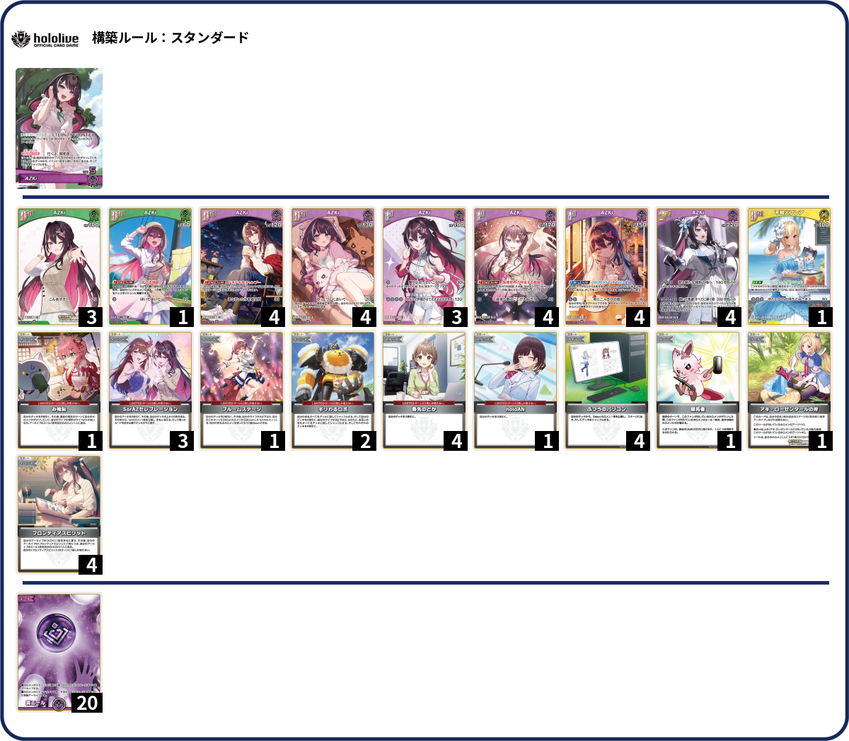 デッキコード「2VNUD」のデッキ | DECK LOG（デッキログ）